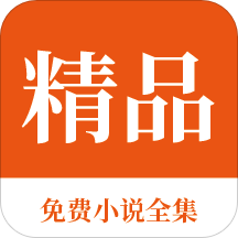 美高美游戏app下载